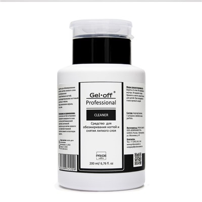 Средство для обезжиривания ногтей и снятия липкого слоя Gel-off Cleaner Professional, помпа, 200 мл