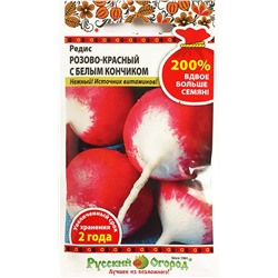 Семена Редис Розово-красный с белым кончиком, арт.: 2646