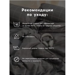 КПБ 1,5сп LoveLife Одуванчики 150*225см, 150*225см, 50*70см-1шт, 75гр/м2, микрофибра