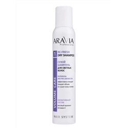 Aravia Сухой шампунь для светлых волос / Re: Fresh Dry Shampoo, 200 мл