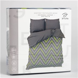 Постельное бельё 2-спальное «Этель. Зелёно-серые зигзаги», поплин