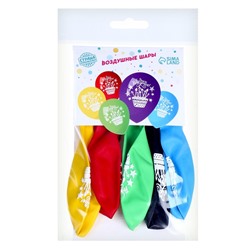 Воздушные шары латексные 12" «День рождения», 5 шт.