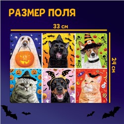 Пазл «Страшно забавные животные», 260 деталей