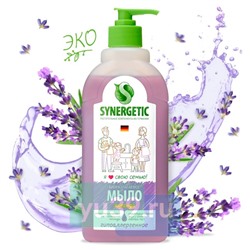 SYNERGETIC Мыло жидкое Лаванда для мытья рук и тела биоразлагаемое, 500 мл.