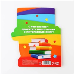 Диплом «Знатоку азбуки», 14,3 х 17,1 см, 350 гр/кв.м