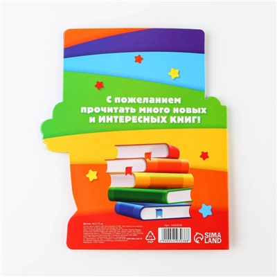 Диплом «Знатоку азбуки», 14,3 х 17,1 см, 350 гр/кв.м