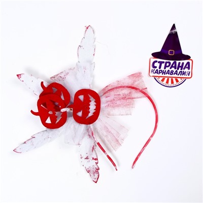 Карнавальный ободок «Тыквы», цвета МИКС