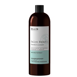 OLLIN SALON BEAUTY  Кондиционер с экстрактом ламинарии 1000мл
