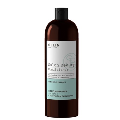 OLLIN SALON BEAUTY  Кондиционер с экстрактом ламинарии 1000мл