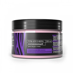 Гель алоэ «Омолаживающий» с комплексом АНА-кислот пластик 250 мл, «DEV-AHA»