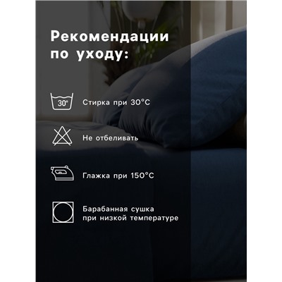Постельное бельё Этель 1,5 сп «Вечернее небо» 143х215, 150х214, 50х70 см-2 шт, 100% хлопок, бязь 125г/м2