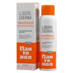 LIBREDERM Пантенол Спрей-аэрозоль 5% восстанавливающий при различных повреждениях кожи 130 гр