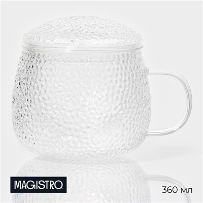 Кружка для заваривания Magistro «Сара» с крышкой, 360 мл, 12×9×10.1 см