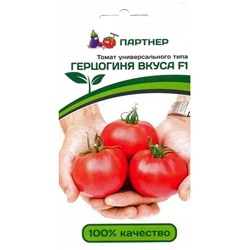 Семена Томат Герцогиня вкуса F1, арт.: 5753