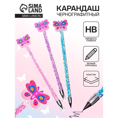 Карандаш чернографитный ВЕЧНЫЙ, МИКС Бабочка