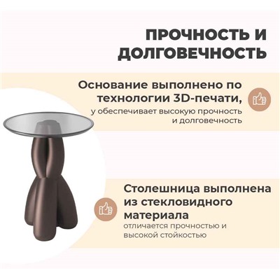 Столик кофейный SHT ТЬЮБС
                        состаренная бронза