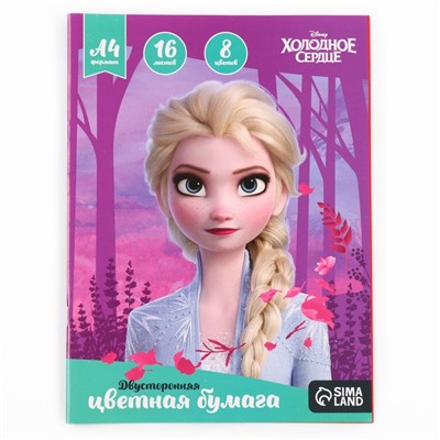 Бумага цветная, А4, 16 листов, 8 цветов, немелованная, двусторонняя, на скрепке, 48 г/м², Холодное сердце