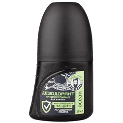 DEMIDOFF Дезодорант шариковый 50 мл