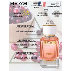 Beas W510 Givenchy Ange Ou Demon Le Secret Women edp 50 ml, Парфюм женский Beas W510 создан по мотивам аромата Givenchy Ange Ou Demon Le Secret