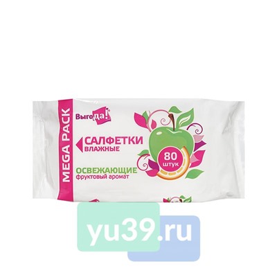 Салфетки влажные Выгода Фруктовый Аромат, 80 шт.