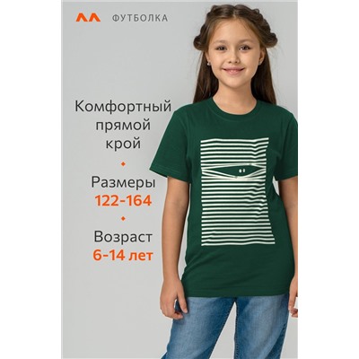 Детская футболка Happyfox