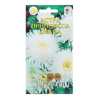 Семена Цветов Астра  однолетняя "Принцесса Диана", 0 ,3 г  0 1029115
