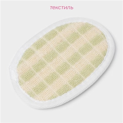 Мочалка для тела детская натуральная Доляна, с резинкой, 11.5×8 см, цвет МИКС