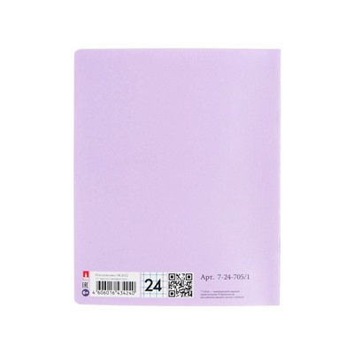 Тетрадь 24л кл ZEFIR COLORS, МИКС