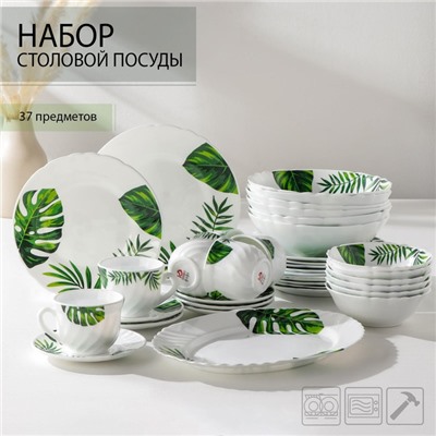 Столовый сервиз «Лист папоротника», 37 предметов, стеклокерамика, белый