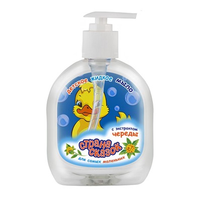 Жидкое мыло с экстрактом Череды для самых маленьких "Страна сказок", 300 мл.
