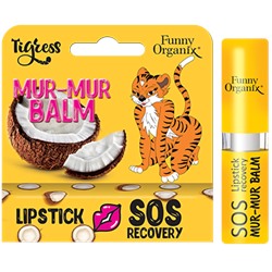FUNNY Organix Бальзам для губ SOS RECOVERY Кокос