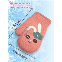 Варежки теплые для девочек Арт 2023/4 модель 5