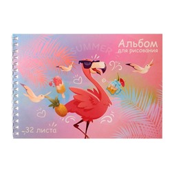 Альбом для рисования А5, 32 листа на гребне «Розовый фламинго», обложка, мелованный картон, блок 100 г/м²