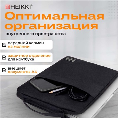 272599 ДЛЯ НОУТБУКА 13-14"