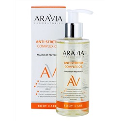 Aravia Laboratories Масло от растяжек / Anti-Stretch Complex Oil, 150 мл