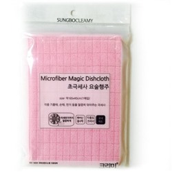 Кухонное полотенце Magic Microfiber Dishcloth (60 см х 40 см), Sungbo Cleamy 1 шт. (цвет в ассортименте)