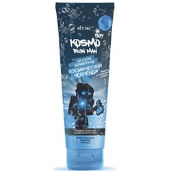 BIТЭКС ДЕТСКОЕ KOSMO KIDS Шампунь BOY Космический челлендж 250 мл