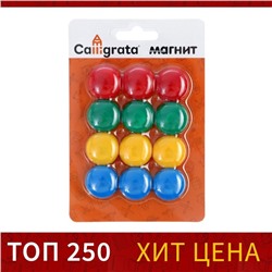 Набор магнитов для доски 12 шт., d=2 см, блистер, МИКС