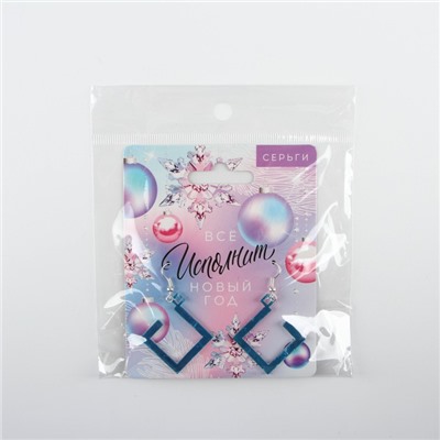 Серьги женские «Все исполнит Новый год», 3 х 1,5 см