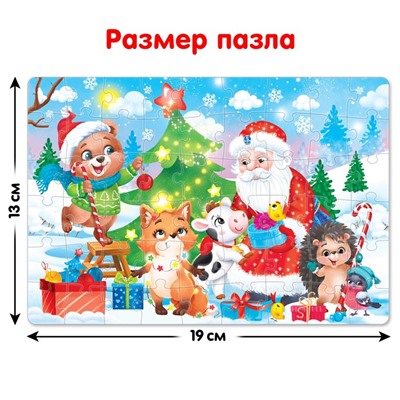 Пазл в ёлочном шаре «Скоро-скоро Новый год», 54 элемента