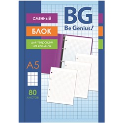 Сменный блок 80л., А5, BG, белый, пленка т/у, с вкладышем