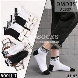 СПОРТИВНЫЕ МУЖСКИЕ НОСКИ ХЛОПОК АССОРТИ DMDBS A2337