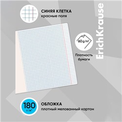Тетрадь 12 листов, ErichKrause «Классика» Bright, обложка мелованный картон, голубая