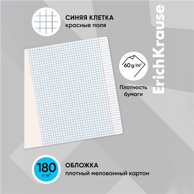 Тетрадь 12 листов, ErichKrause «Классика» Bright, обложка мелованный картон, голубая