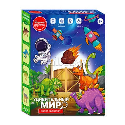 Раскопки "Удивительный мир" в коробке