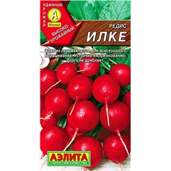 Семена Редис Илке, арт.: 2616