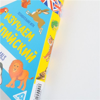 Познавательная игра «Изучаем английский. Animals», 36 карточек 5+