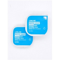 Lebelage Ночная увлажняющая маска для лица с гиалуроновой кислотой / Water Drop Aqua Baby Sleeping Pack, 8 г