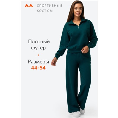Женский комплект Happyfox