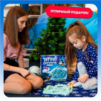 Настольная игра ходилка - бродилка для детей «Игра пингвинов», 2-4 игрока, 4+